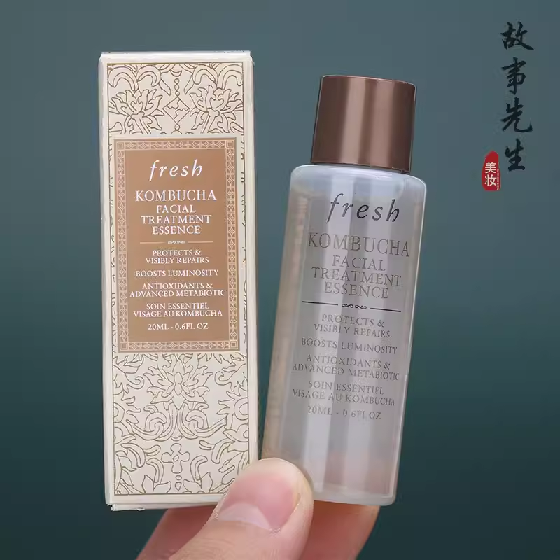 3瓶打包价 Fresh馥蕾诗红茶紧致盈透精华液20ml 新款 酵萃酵母水