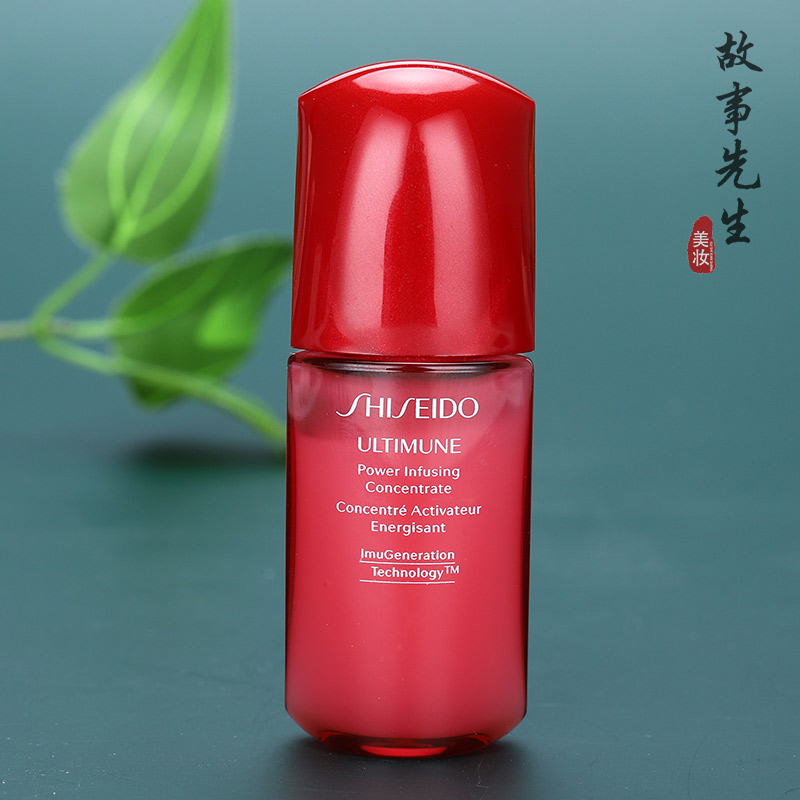 月 6 年 22 10ml 资生堂新红妍肌活精华露傲娇精华红腰子 新款包邮 月 6 年 22 10ml 资生堂新红妍肌活精华露傲娇精华红腰子 新款包邮