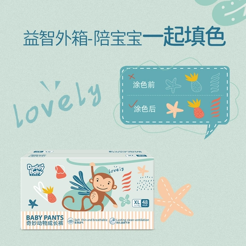 Папа ребенок Странное животное животное животное в брюках брюки брюки летние сухое, дышащее демоны пуртик L-2XL42-54 таблетки