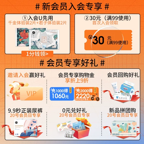 Штаны подходит для мужчин и женщин для девочек, ультратонкая дышащая детская пеленка