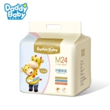 Штаны подходит для мужчин и женщин для девочек, ультратонкая дышащая детская пеленка