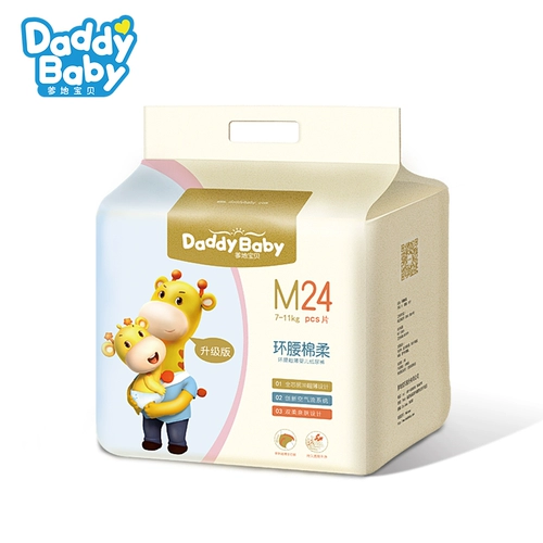 Штаны подходит для мужчин и женщин для девочек, ультратонкая дышащая детская пеленка