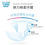 Штаны подходит для мужчин и женщин для девочек, ультратонкая дышащая детская пеленка