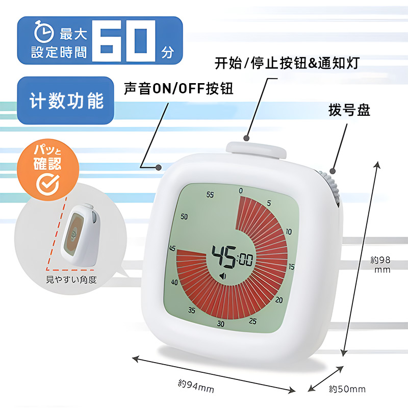 SONiC可视化计时器新款学生时间管理倒计时静音自律定时器提醒器 - 图2