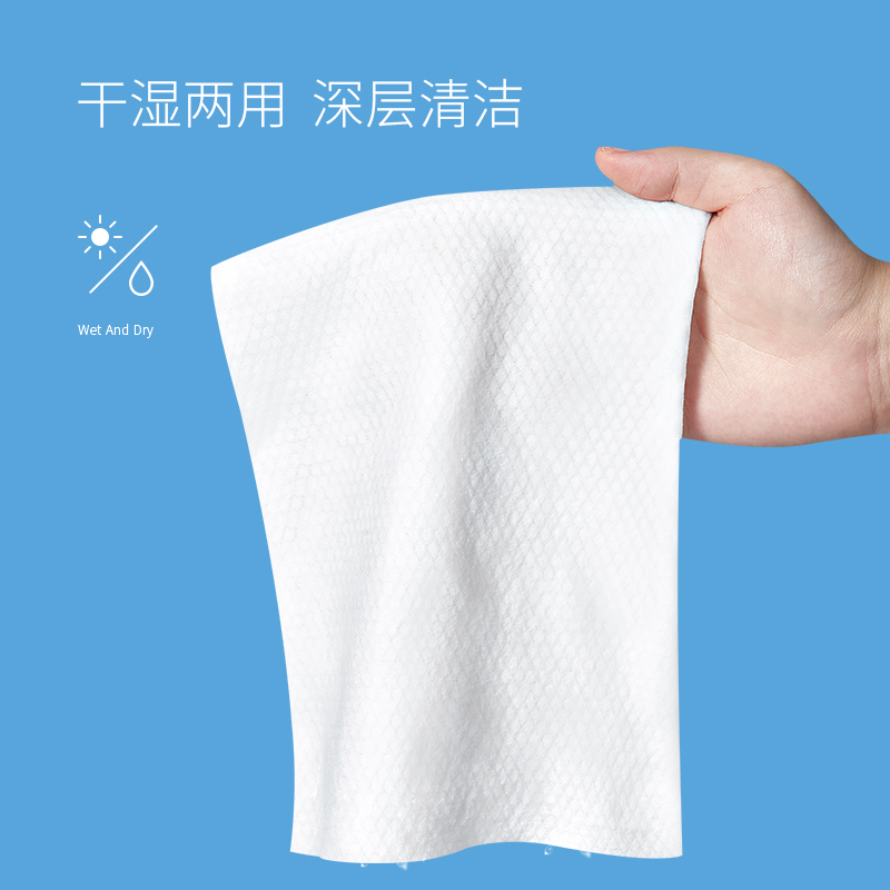 meezlan旗舰店一次性洗脸巾女纯棉加厚洁面巾纸擦脸美容巾卸妆化妆棉卷筒式0