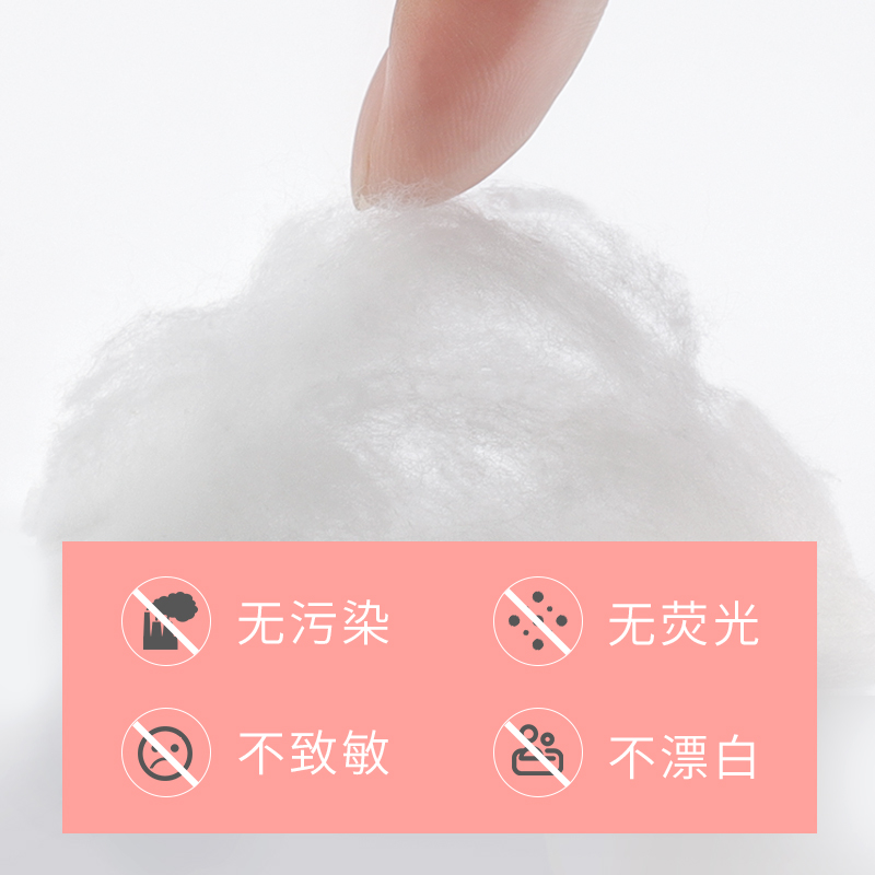 meezlan旗舰店1100片化妆棉卸妆棉盒装卸妆用脸部女薄款湿敷专用巾眼部唇部厚款0