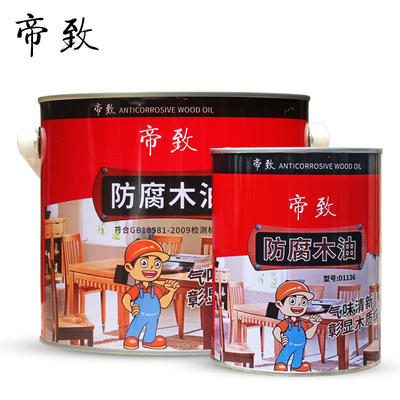 木蜡油防腐木油户外耐候防水防晒木漆清漆透明色木头木材用桐油漆 虎窝淘