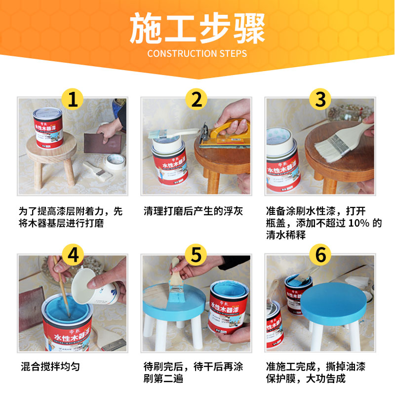 水性木器漆门漆换色木板旧柜子翻新改色自刷涂料白漆刷木家用油漆 - 图1