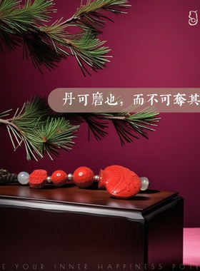 【安叙芳华】高含量朱砂汽车钥匙链扣挂件护身吉祥礼物男女本命年