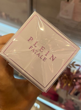 现货包邮 Philipp plein FATaLe女士浓香水EDP淡淡玫瑰90ml新款