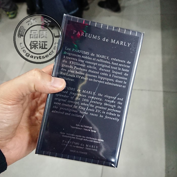 包邮PArfums de Marly玛丽之香Layton林顿香草园殿藏香水75ml现货 - 图0