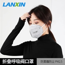 Blue Xin kn95 active carbon anti-gas dust protection thickened head ear with respiratory valve disposable dust mask