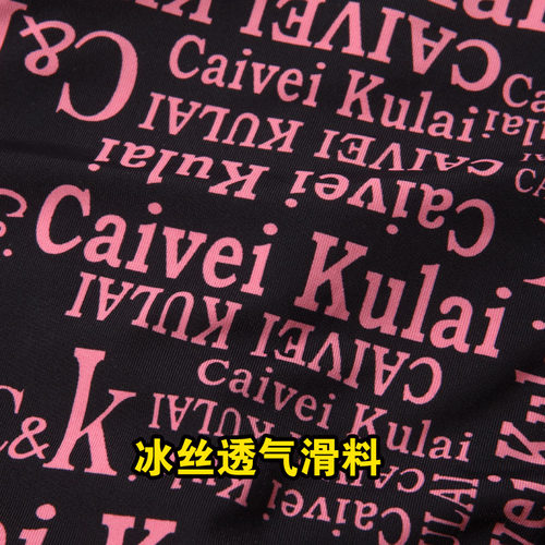 男士三角内裤男冰丝透气速干男生加肥加大码胖子潮流裤头νckν - 图1