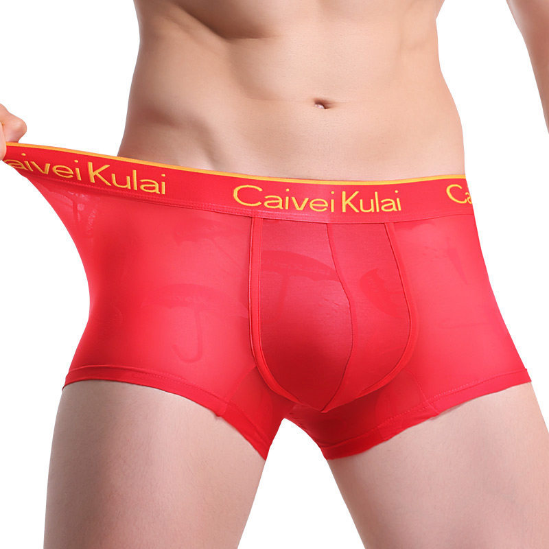 男士内裤冰丝平角本命年大红色属兔年夏季超薄款vckv四角短底裤头,淘宝优惠券,粉丝福利购,淘宝优惠卷