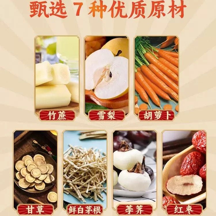 香港宝芝林竹蔗马蹄雪梨茶小吊梨汤广式凉茶白茅根茶饮养生泡水喝,淘宝优惠券,粉丝福利购,淘宝优惠卷