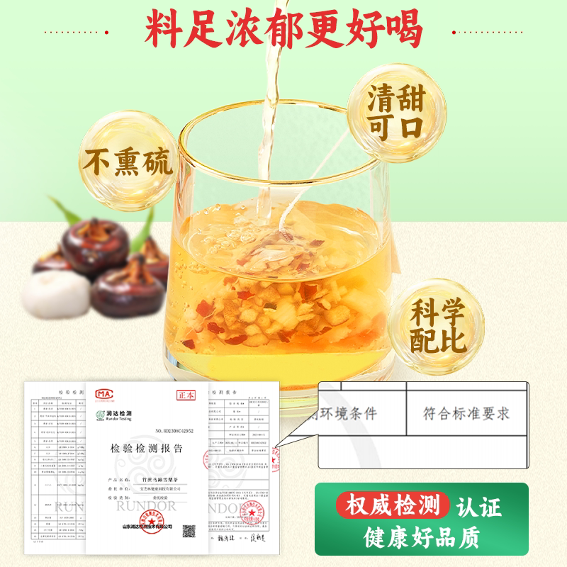 香港宝芝林竹蔗马蹄雪梨茶小吊梨汤广式凉茶白茅根茶饮养生泡水喝,淘宝优惠券,粉丝福利购,淘宝优惠卷