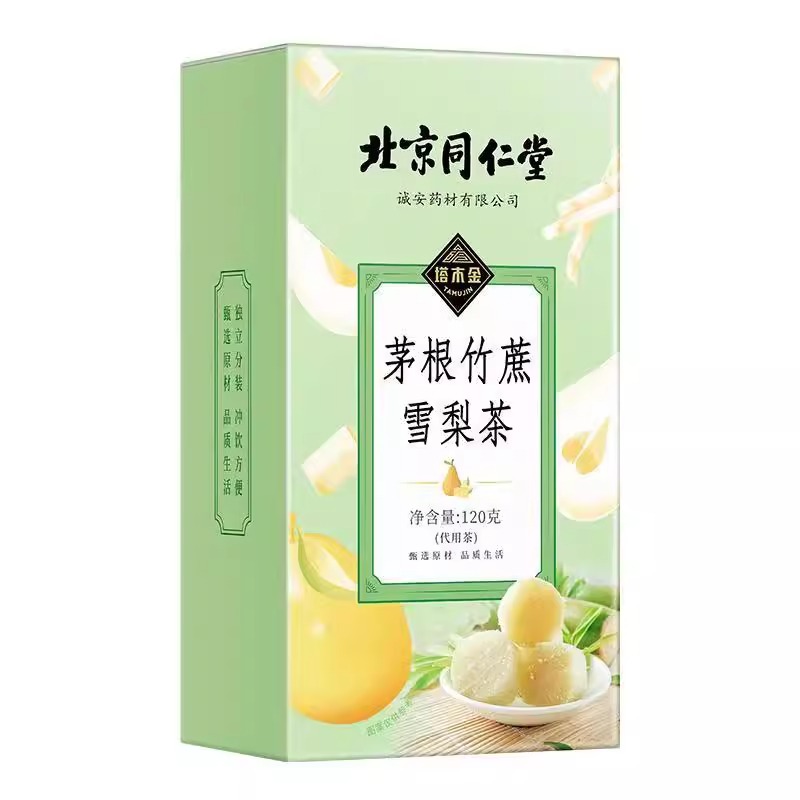 北京同仁堂竹蔗茅根雪梨茶儿童广式甘蔗马蹄冷泡茶官方旗舰店官网 - 图3