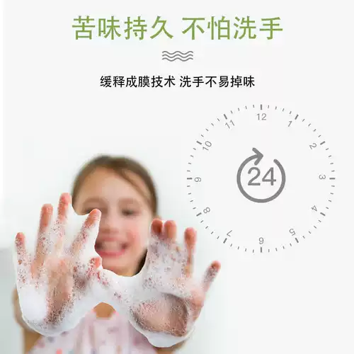 Tongrentang, детский лак для ногтей, детское средство от укусов для ногтей