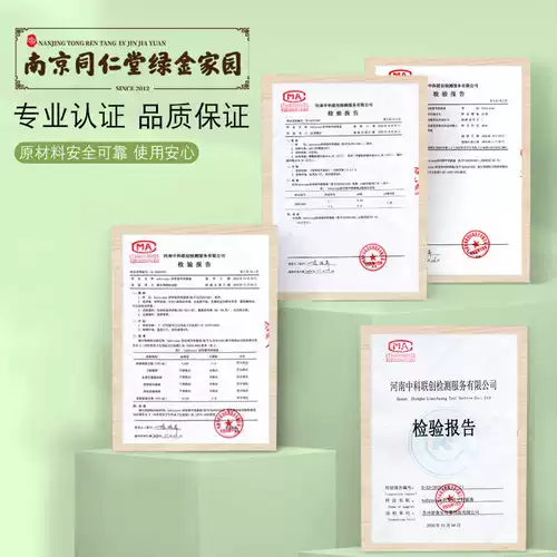 Tongrentang, детский лак для ногтей, детское средство от укусов для ногтей