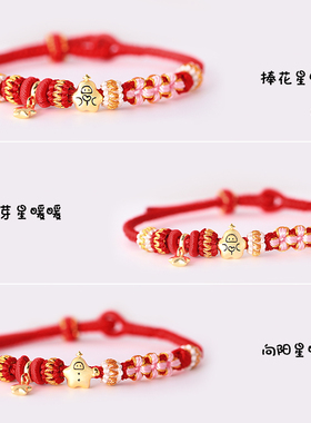 男女925银编织手绳星星手绳