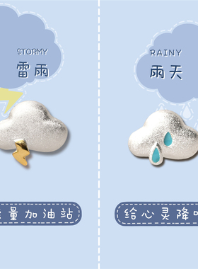 纯银生日礼物养耳洞组合送闺蜜