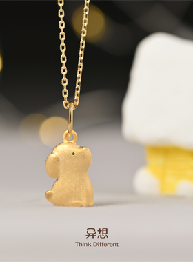 旺旺s925原创生肖狗母子单独吊坠