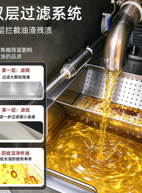 亿诚商用自动升降立式电炸锅