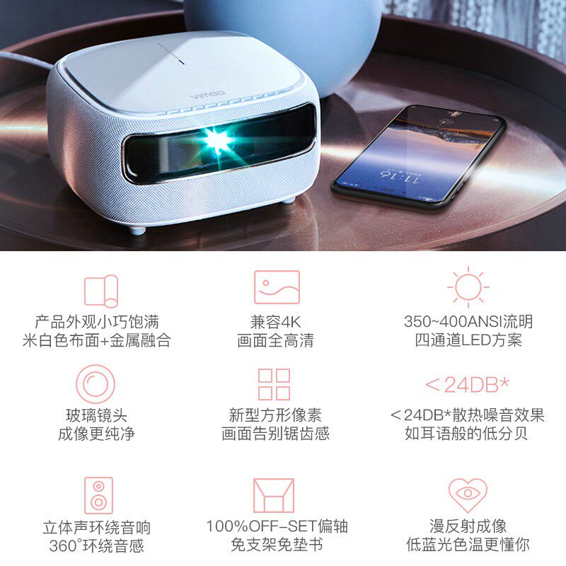 【现货速发】微果h6投影仪高清4k坚果 众之杰数码投影机