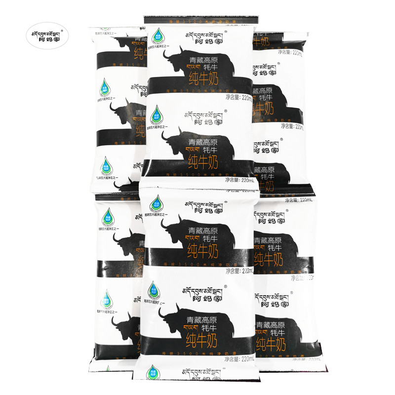 青海青藏高原阿妈家牦牛纯牛奶220ml袋装奶鲜奶无菌枕-图1