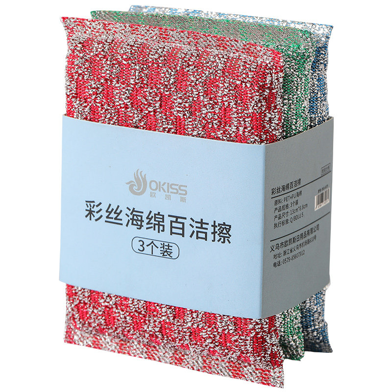 海绵魔力擦大号加厚洗碗海绵块百洁布厨房洗锅刷碗专用抹布清洁刷,淘宝优惠券,粉丝福利购,淘宝优惠卷
