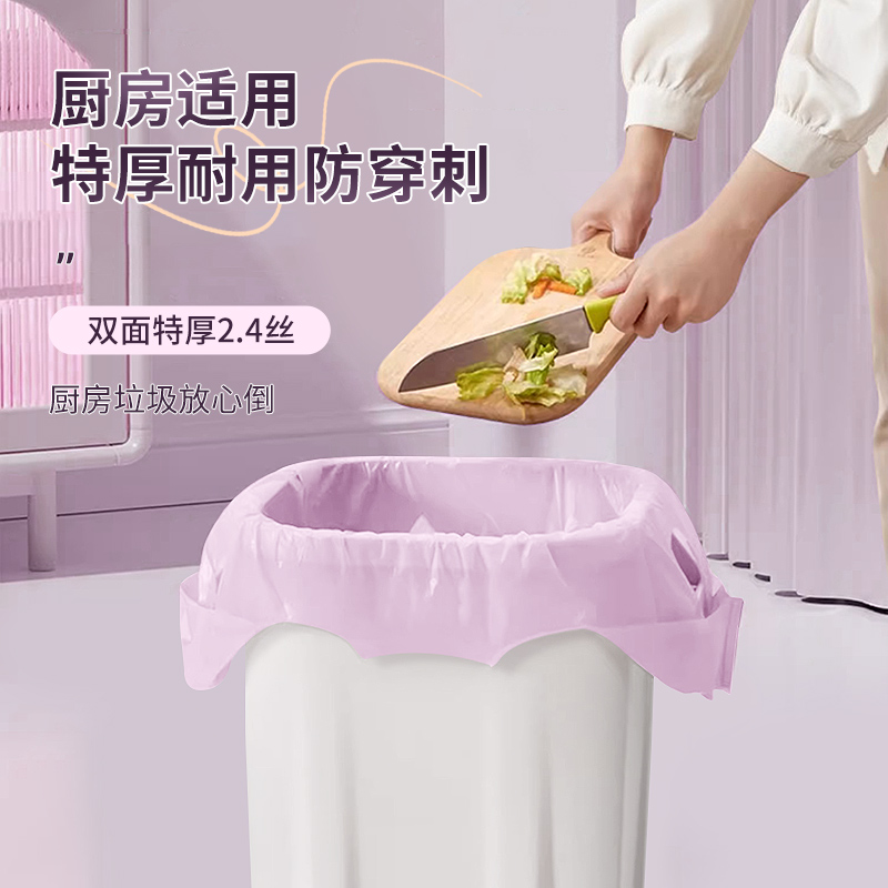 欧凯斯垃圾袋家用加厚手提式中号背心厨房专用塑料袋特厚超厚商用 - 图3