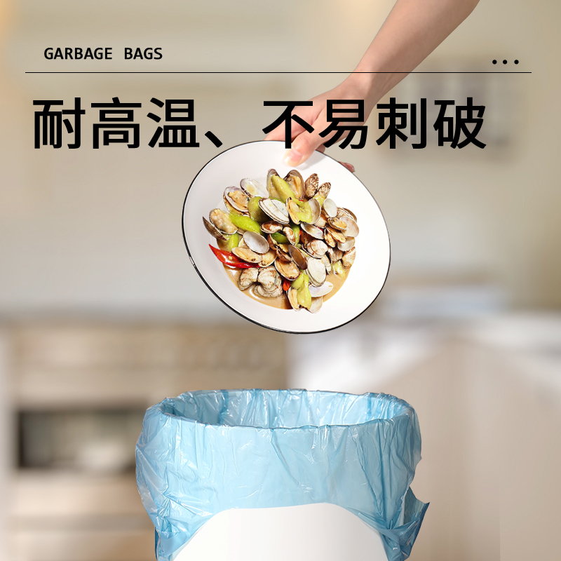 Okiss/欧凯斯垃圾袋家用加厚手提式大号厨房桶背心免撕学生实惠装 - 图1