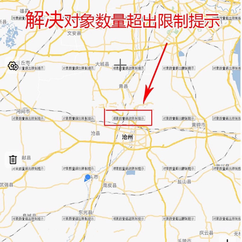 奥维互动地图SVIP奥维地图VIP9卫星高清卫星地图影像永久版电脑版 - 图0