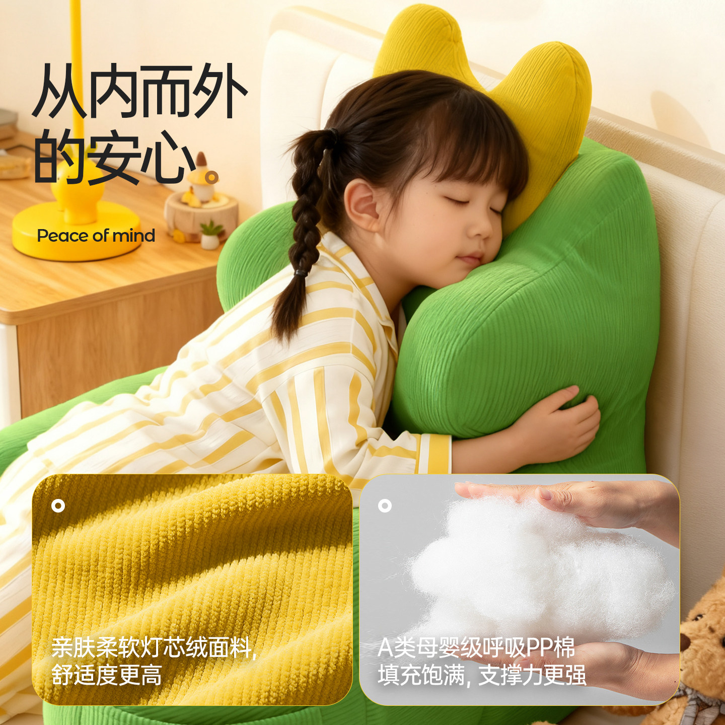 榻榻米儿童床头靠垫软包大靠枕护腰护颈读书阅读神器飘窗床上靠枕,淘宝优惠券,粉丝福利购,淘宝优惠卷