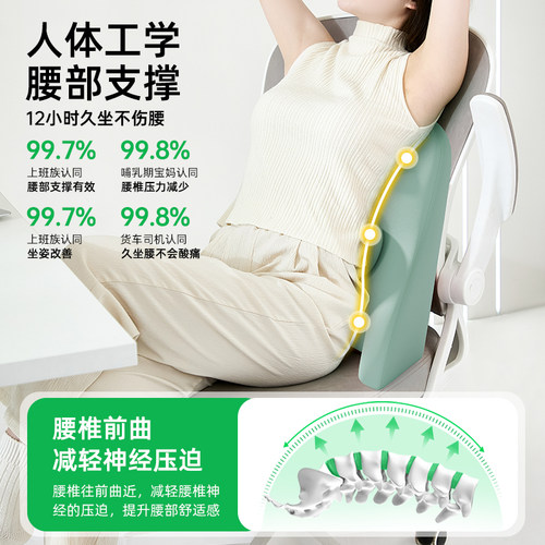 腰突专用腰靠护腰垫汽车开车司机久坐神器靠背垫座椅子腰枕腰靠垫 - 图2
