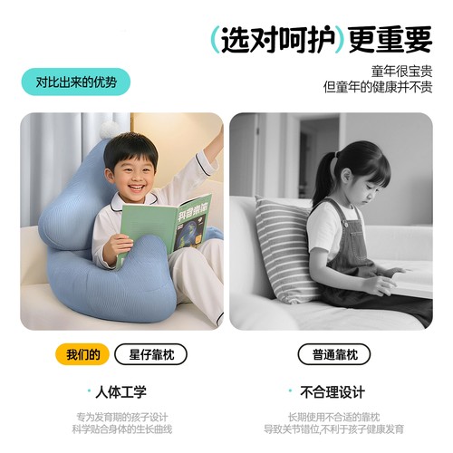 儿童床头靠垫软包大靠背阅读枕床上飘窗女孩可爱粉色看书神器靠背 - 图1