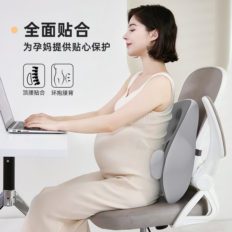 孕妇办公室腰靠护腰坐垫靠垫腰部支撑靠背垫座椅子靠枕汽车腰垫