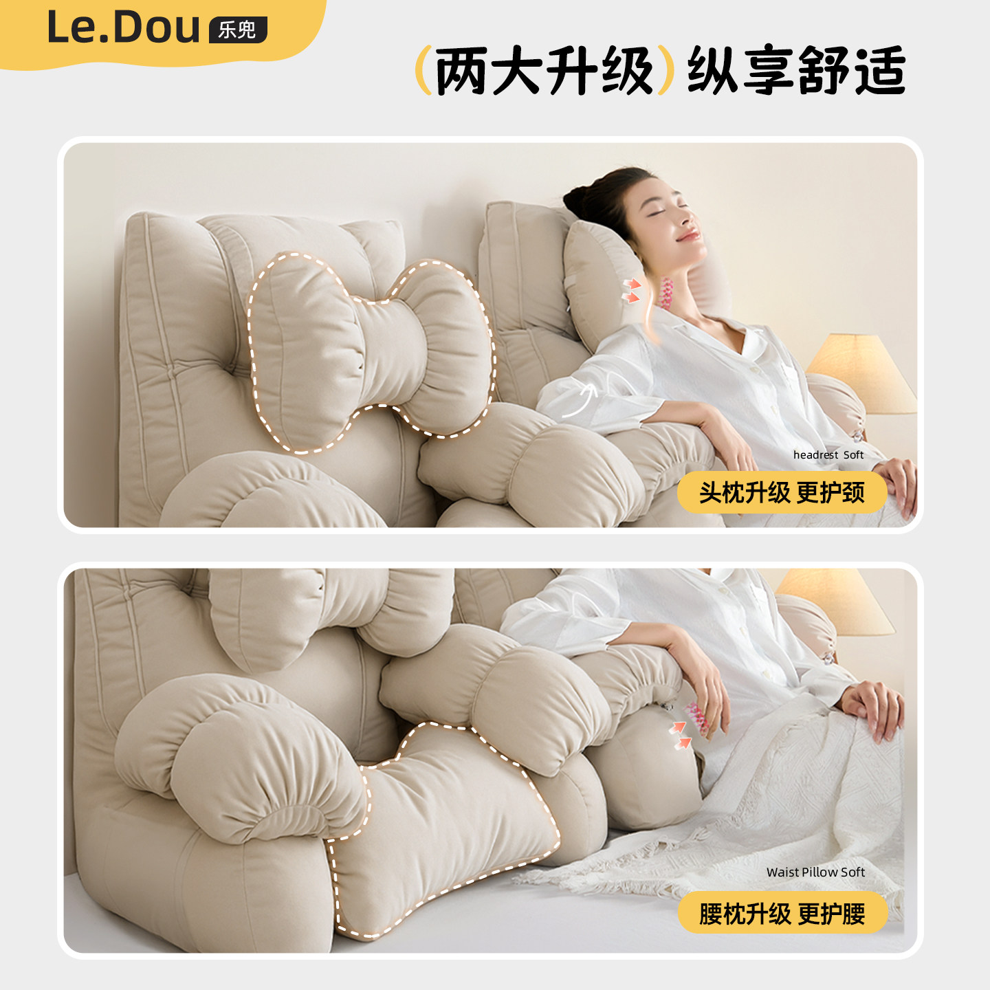 床头靠垫老人专用床上靠背枕沙发飘窗玩手机护腰神器可拆洗靠背垫,淘宝优惠券,粉丝福利购,淘宝优惠卷