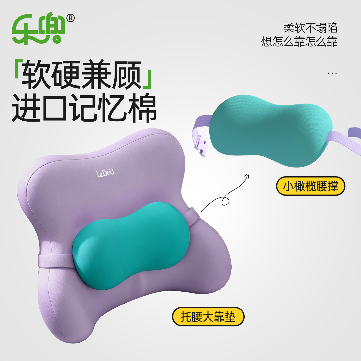 腰靠垫护腰腰部支撑学习久坐自习室考研座椅腰托人体工学腰枕新款,淘宝优惠券,粉丝福利购,淘宝优惠卷