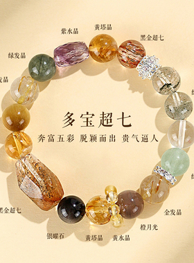 静风格天然黄塔晶金虎眼手链