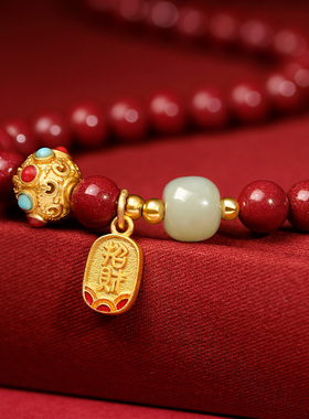 静风格朱砂和田玉国风端午送礼