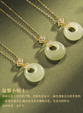 吊坠项链STYLEJING/静风格和田玉