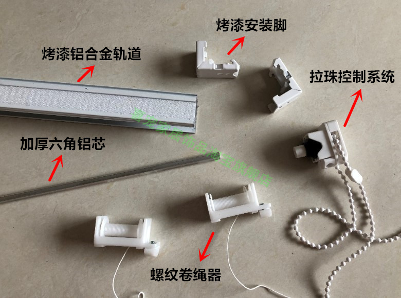 经典老款自锁升降帘罗马帘/优质耐用/轨道/布百叶轨道/扇形帘轨道-图2