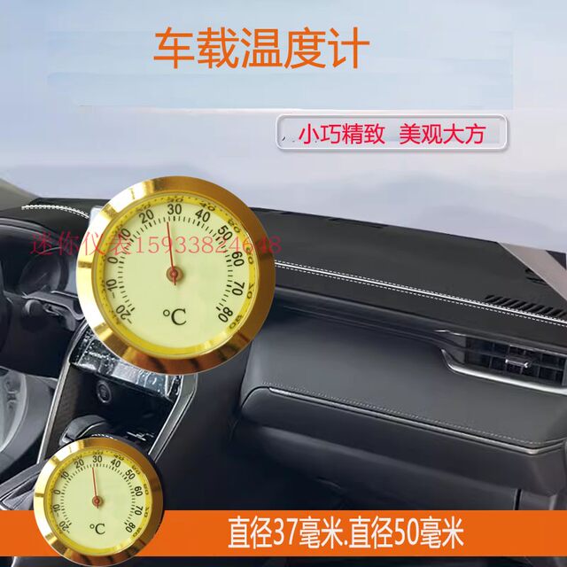Aoying mechanical pointer temperature and humidity meter metal luminous