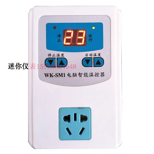 科迪博WK-SM1温控器1-99度数显温度控制器开关磁铁锅炉循环泵低温 - 图3