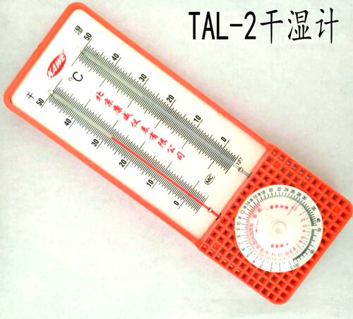 北京康威TAL-2干湿计家用温湿度计高精度农用干湿球温度仓库工业 - 图3