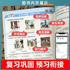 商品图片