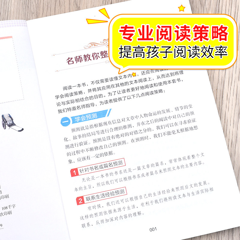 呐喊鲁迅原著正版 适合初中生小学生看的课外书四五六年级小升初课外阅读书籍必读正版初一初中鲁迅经典作品全集小说读本彷徨,淘宝优惠券,粉丝福利购,淘宝优惠卷