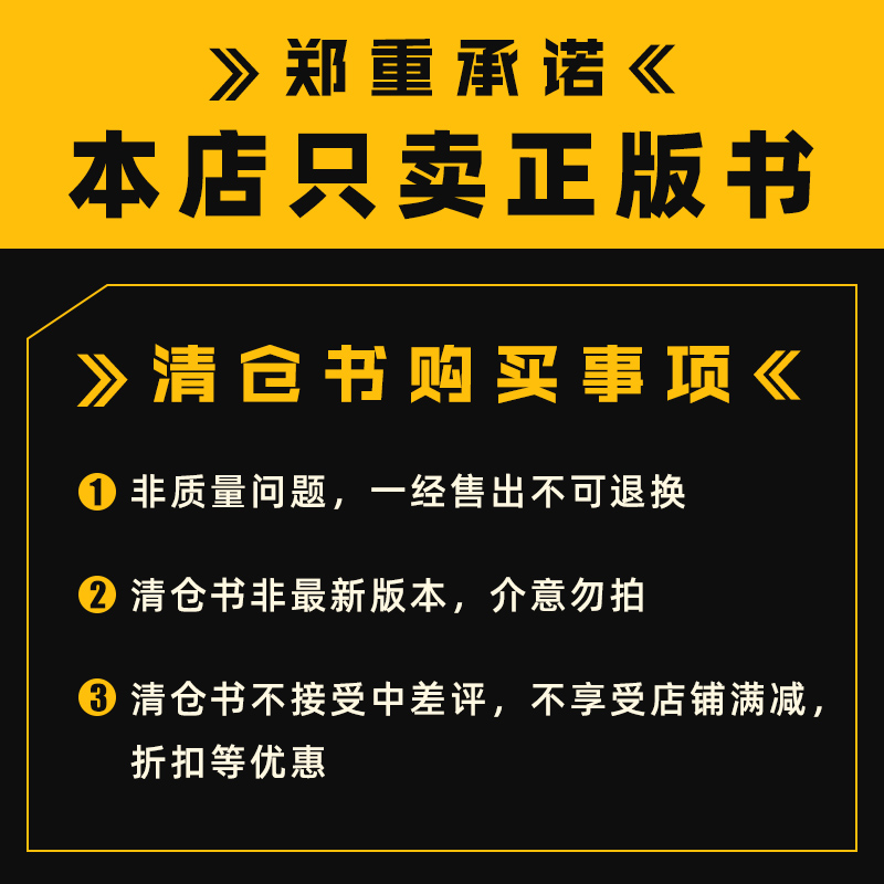 【清仓】幼小衔接语文数学拼音汉字偏旁部首笔画笔顺口算计算题卡借十法凑十法10以内20加减法韵母声母小班中班大班用书手工美工-图0