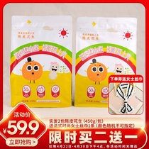 Dried Orange Peel Peel with Flower Xiaosheng Dried Orange Peel peanuts Guangdong New Bags Snack snack Tea Point Casual Fried stock